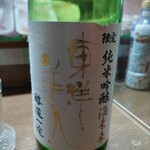 味の蔵どんつく - 