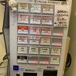 奈つやの中華そば - 