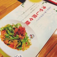 個室中華 頤和園 溜池山王店 - 