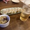 バーメイプルリーフ - 