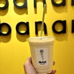 バナナの神様 - ドリンク写真:神バナナスムージー(L)