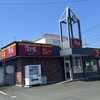 すき家 豊橋柱店