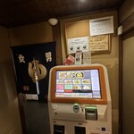 らーめん　ぬーぼう - 