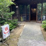 行善寺 やぶそば - 