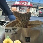 日本一たい焼き - 