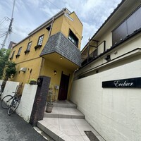 エヴォリュエ - 