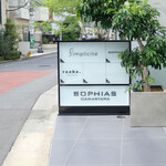 Simplicité - 外観の風景です