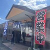あずみうどん 兵庫店