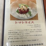 麺や 福々三座 - 