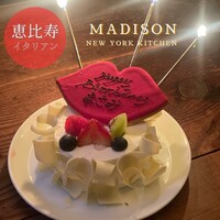 マディソン ニューヨーク キッチン - 