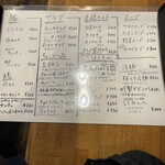 ホルモン焼肉 肉の大山 - 