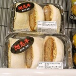 道の駅泗水養生市場 - 料理写真: