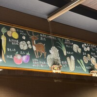 道産羊肉割烹 ラムぴりか - 