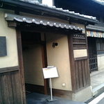 リストランテ・イ・ルンガ - 