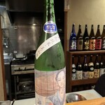 身ノ程知ラズ - 