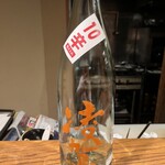 身ノ程知ラズ - 