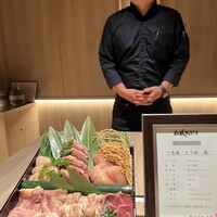 一鳥目 とり松 -  一鳥目 とり松 -