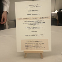 イタリア料理 Trattoria Mezzanino - 