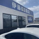 伊藤商店 仙台港店 - 