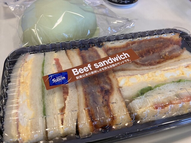 SIZUYA Kuraku Ten photo 3