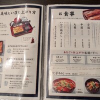 銀座 玉ゐ - 