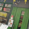 ENISHI総本店