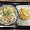 ぼっこ屋 三谷店