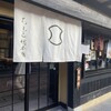 ちもと総本店 軽井沢本店