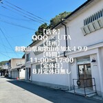 QQQ×UTA - 