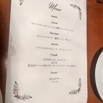 フランス食堂 Chilo - 