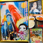 大衆食堂 半田屋 - 