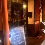 フランス食堂 Chilo - 