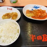 大衆食堂 半田屋 - 
