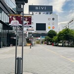 大衆食堂 半田屋 - 