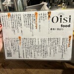 Oisi stand - 