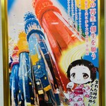 大衆食堂 半田屋 - 