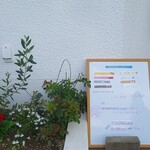 Gelateria Presso - 