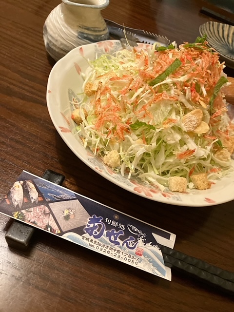 旬鮮処 菊せん - 不動の沢（居酒屋）の写真