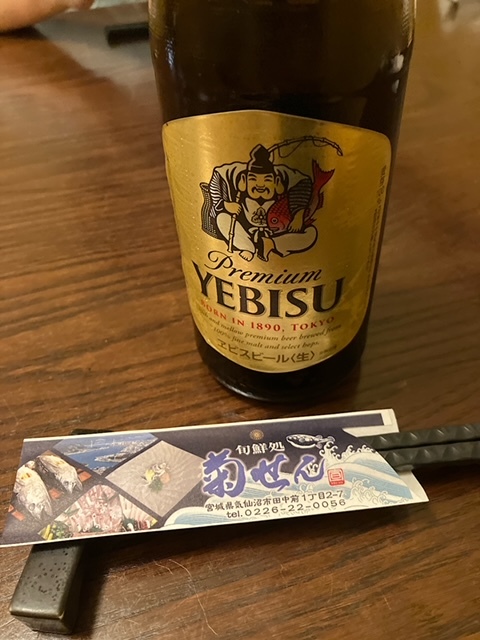 旬鮮処 菊せん - 不動の沢（居酒屋）の写真