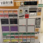 ヌードル＆スパイスカレー 今日の1番 - 