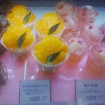 ブールミッシュ - 料理写真:みかんみかんパフェ