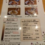 カフェ・ヴェルディ - 