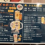 金町製麺 - メニュー