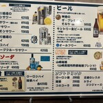 金町製麺 - メニュー