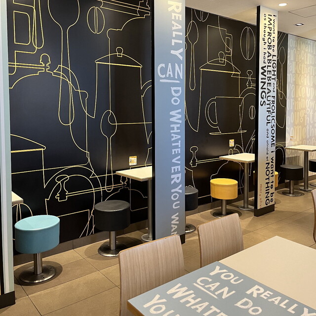 マクドナルド 川崎南加瀬店 （McDonald's） - 新川崎/ハンバーガー