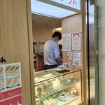 コンパル サンロード店 - 