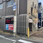 とんこつらぁ麺 松もと - 外観