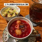やさい料理 菜食志向 - 