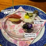 やさい料理 菜食志向 - 
