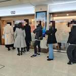 コンパル サンロード店 - 